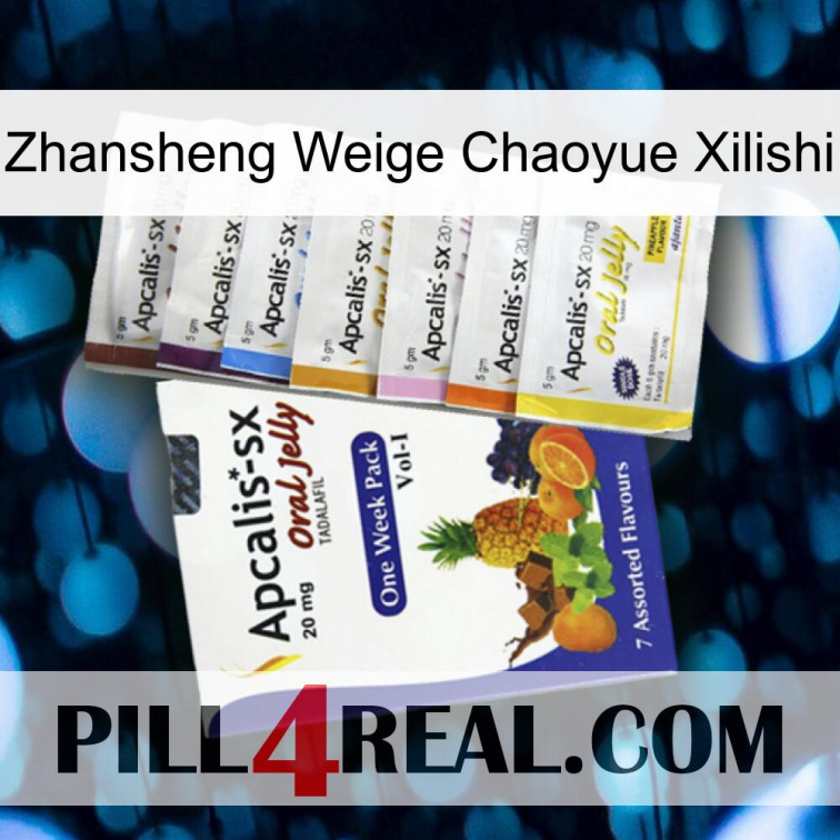 Zhansheng Weige Chaoyue Xilishi 11